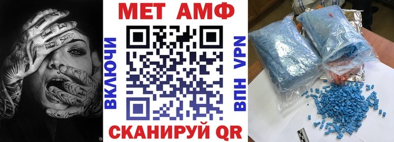 АМФЕТАМИН VHQ OMG как войти Суоярви