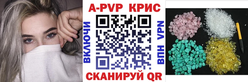 нарко площадка как зайти Суоярви А ПВП мука