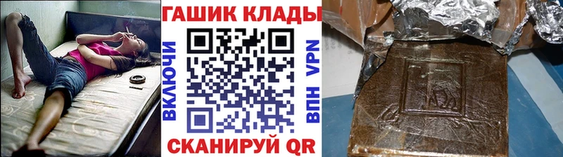 ГАШ индика сатива  купить   Суоярви 