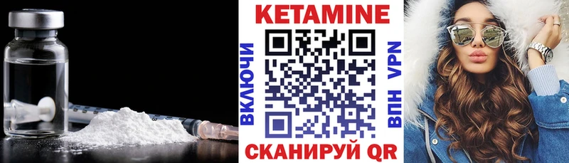 Кетамин ketamine  Суоярви 