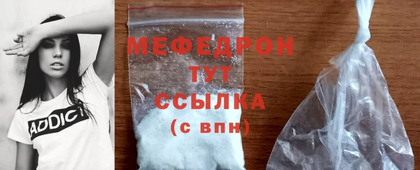 mdma Медногорск