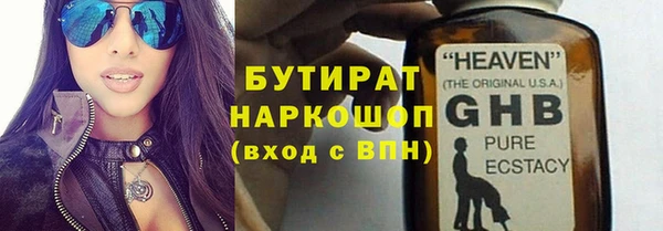 таблы Медвежьегорск