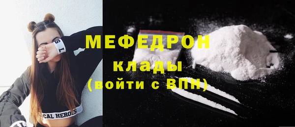 mdma Медногорск