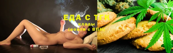 таблы Медвежьегорск