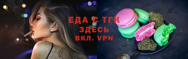 mdma Медногорск