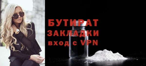 таблы Медвежьегорск