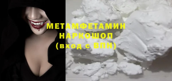таблы Медвежьегорск