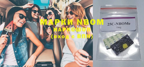 mdma Медногорск