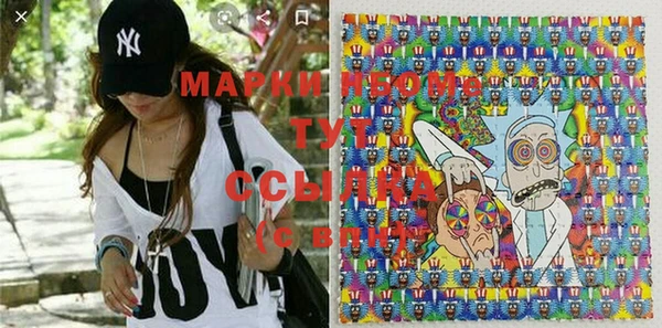 mdma Медногорск