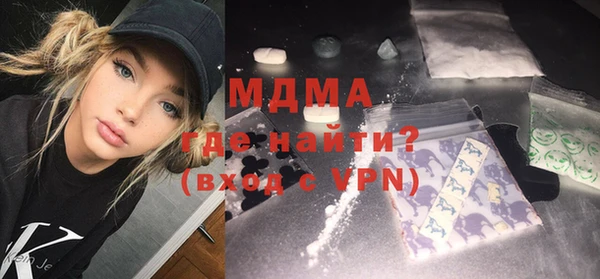 таблы Медвежьегорск