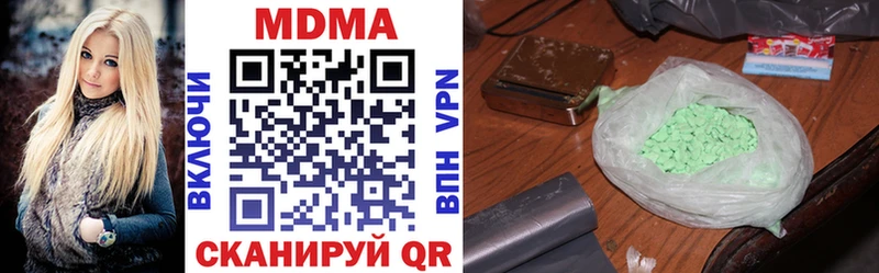 MDMA кристаллы  Суоярви 