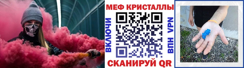 Мефедрон кристаллы Суоярви