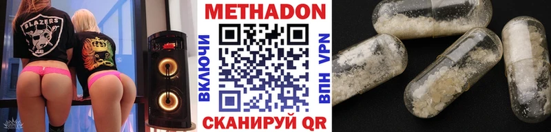 Метадон мёд  Суоярви 