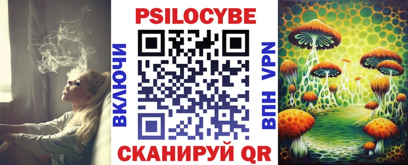 МЕГА сайт  Суоярви  Псилоцибиновые грибы GOLDEN TEACHER 